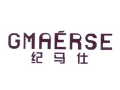 纪马仕