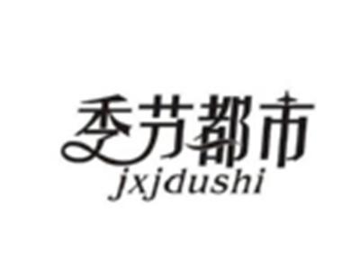 季节都市