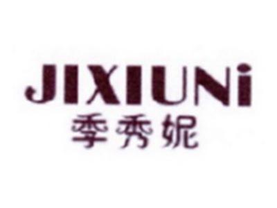 季秀妮