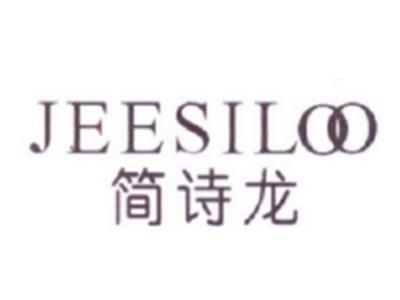 简诗龙