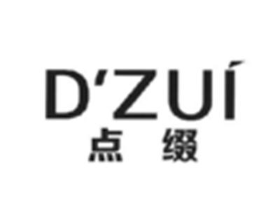 点缀