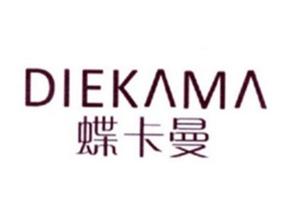 蝶卡曼