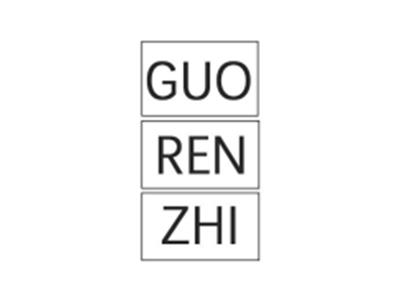 GUORENZHI