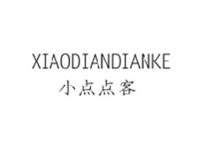 小点点客