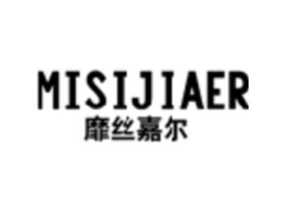 靡丝嘉尔