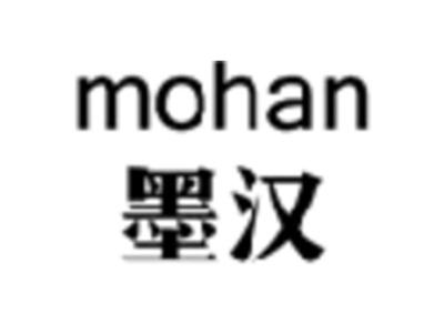 墨汉