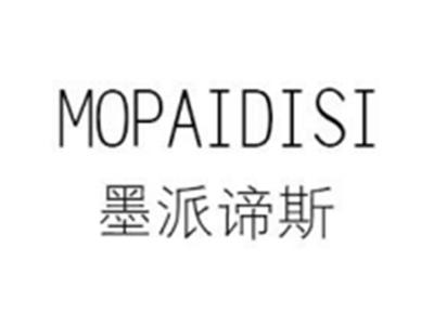 墨派谛斯
