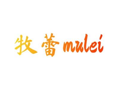 牧蕾
