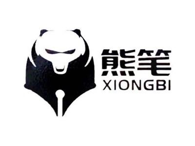 熊笔