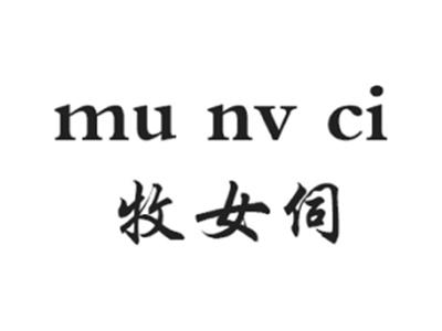 牧女伺