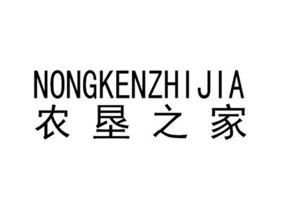 农垦之家