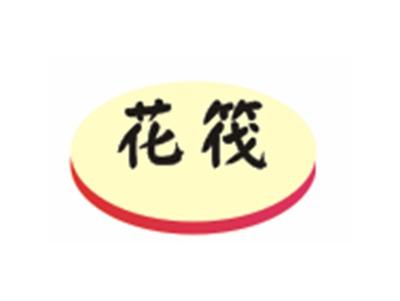 花筏