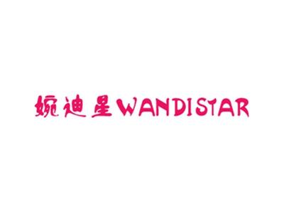 婉迪星