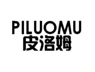 皮洛姆