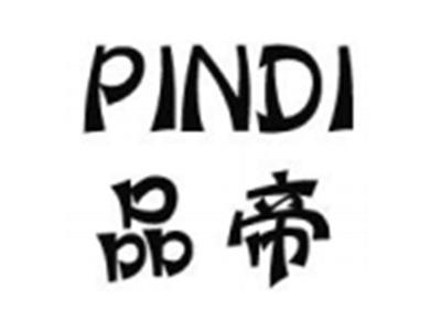 品帝