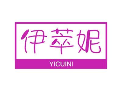 伊萃妮