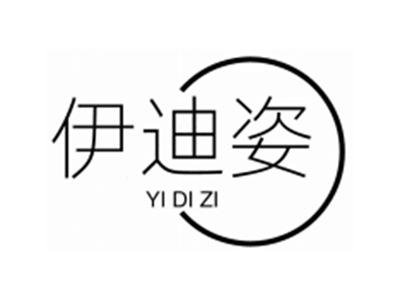伊迪姿