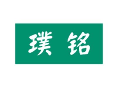 璞铭