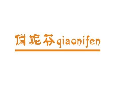 俏妮芬
