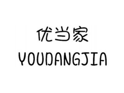 优当家
