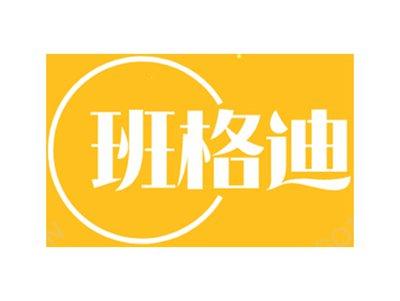 班格迪