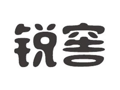 锐窖