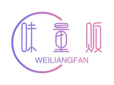 味量贩