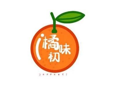 橘初味