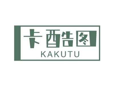 卡酷图