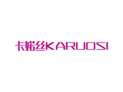 卡婼丝