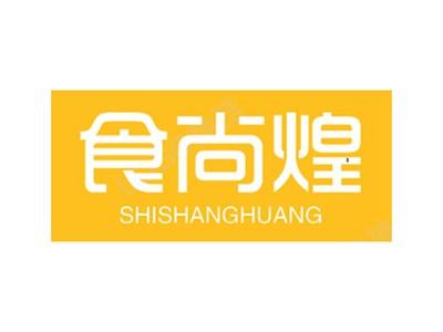 食尚煌