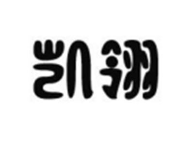 凯翎