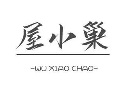 屋小巢