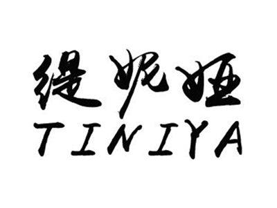 缇妮娅