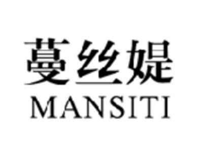 蔓丝媞