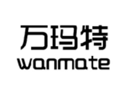 万玛特
