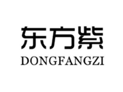 东方紫