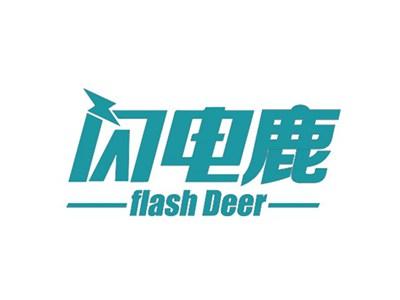 闪电鹿