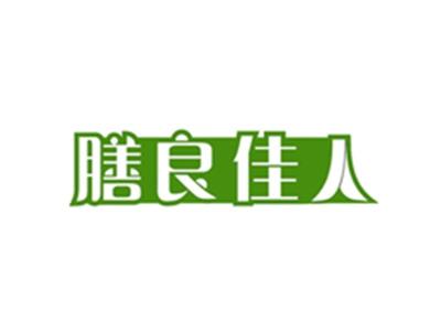 膳良佳人