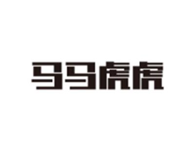 马马虎虎
