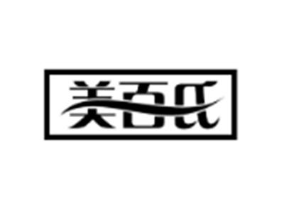 美百氏