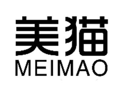 美猫