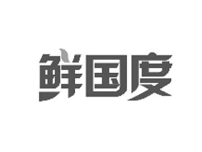 鲜国度