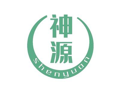 神源