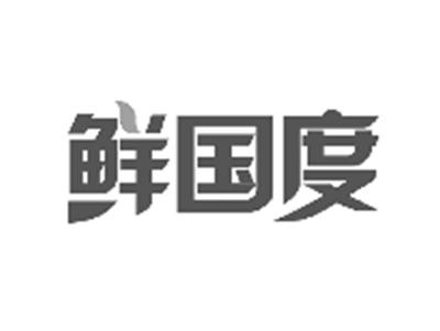 鲜国度