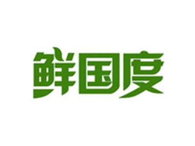 鲜国度
