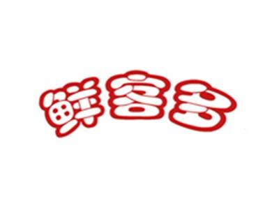 鲜客多