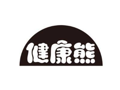 健康熊