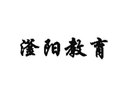 滏阳教育