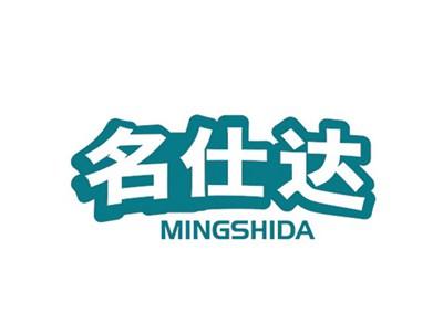 名仕达